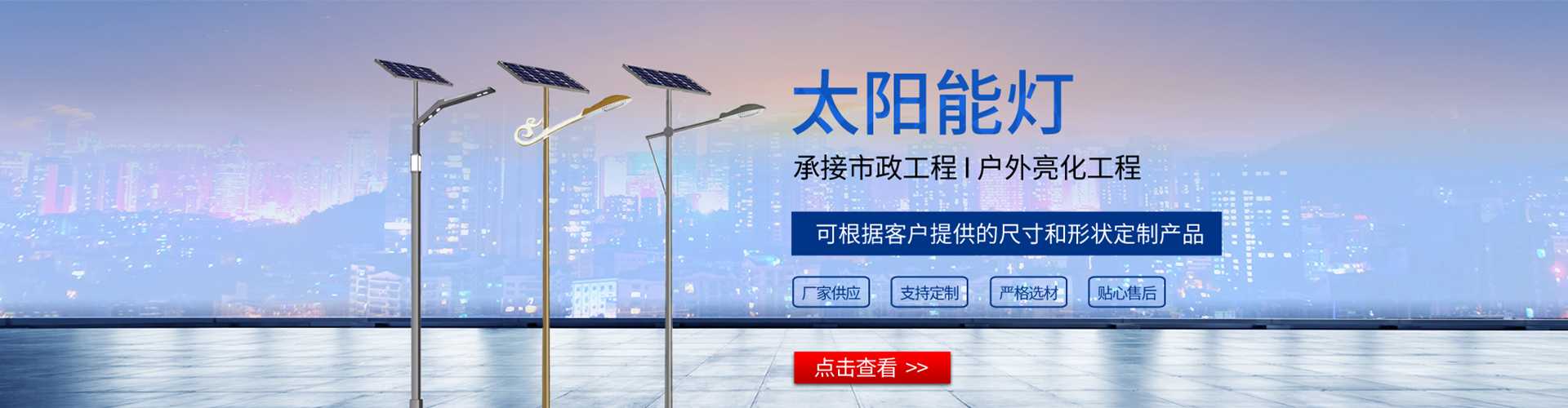 爱辉区太阳能路灯哪家好