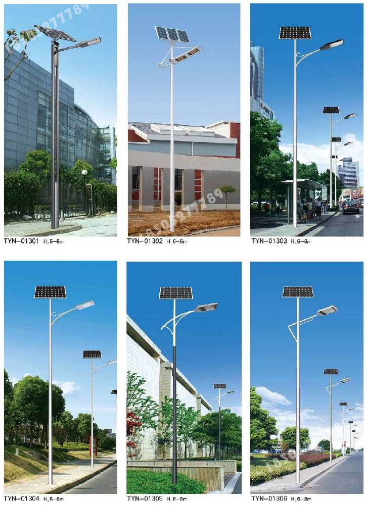 爱辉区市政道路太阳能路灯